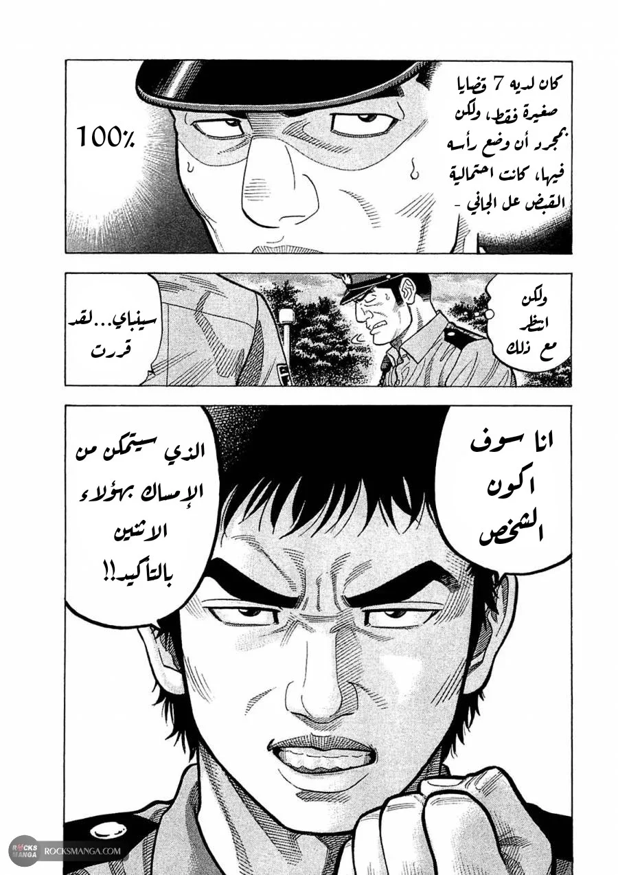 Read Montage AR Manga Online
