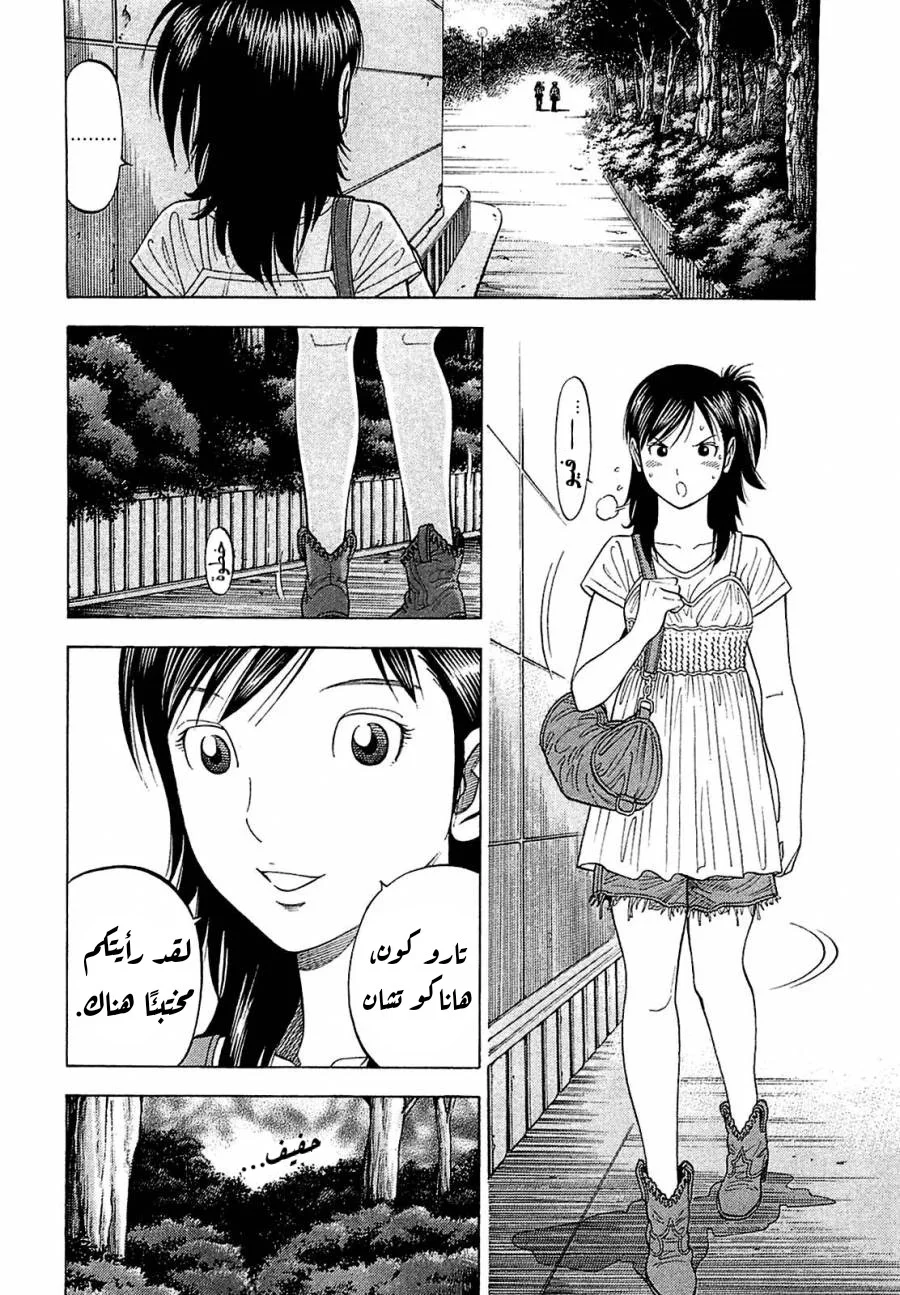 Read Montage AR Manga Online