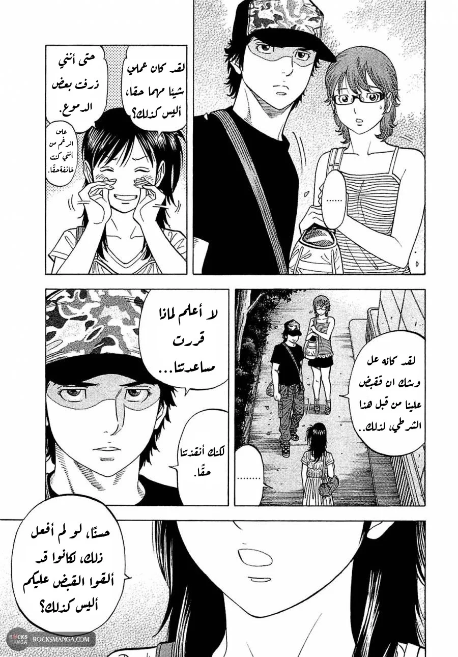 Read Montage AR Manga Online