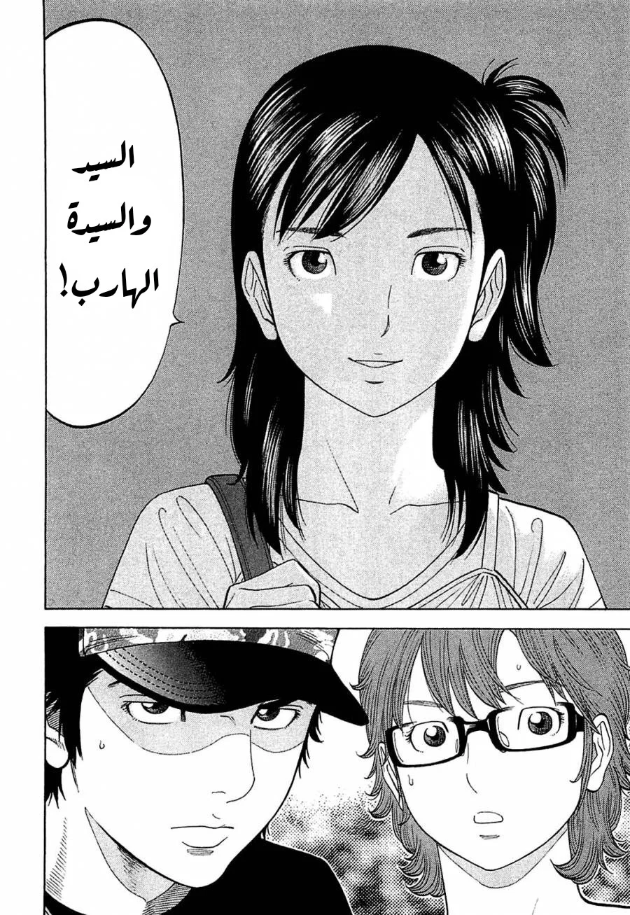 Read Montage AR Manga Online