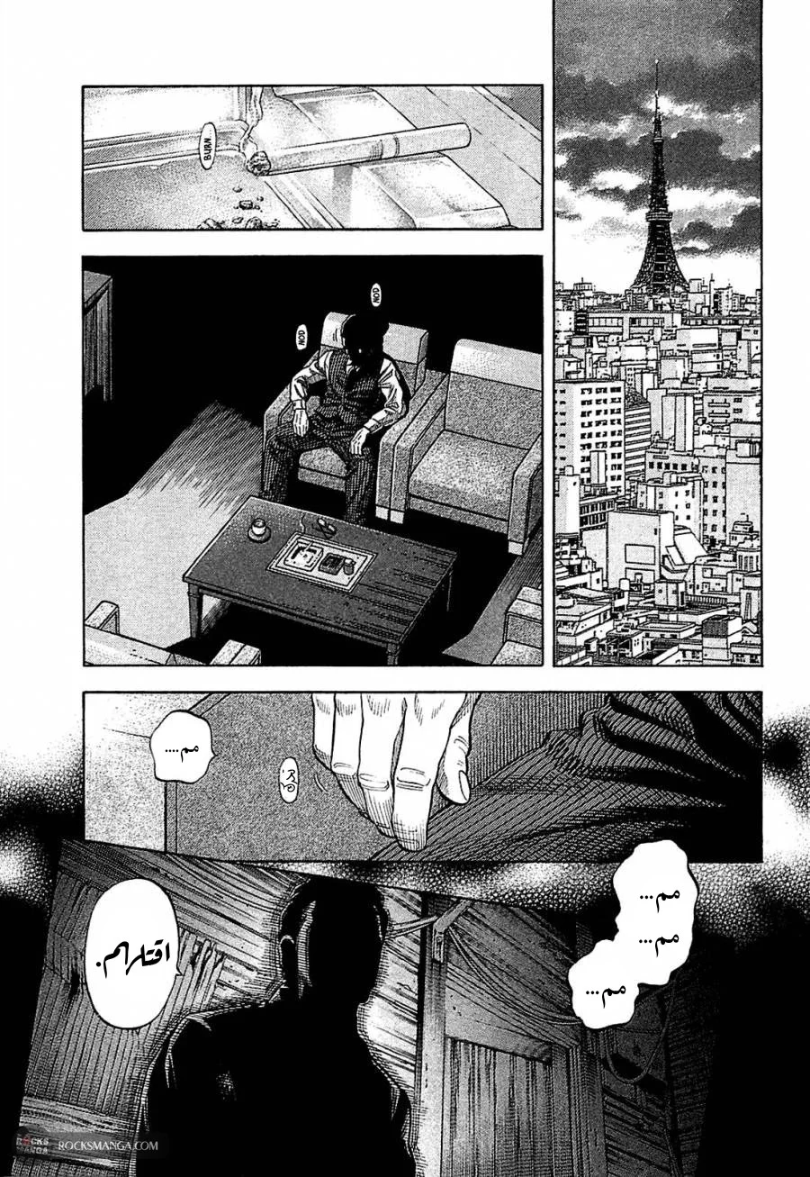 Read Montage AR Manga Online
