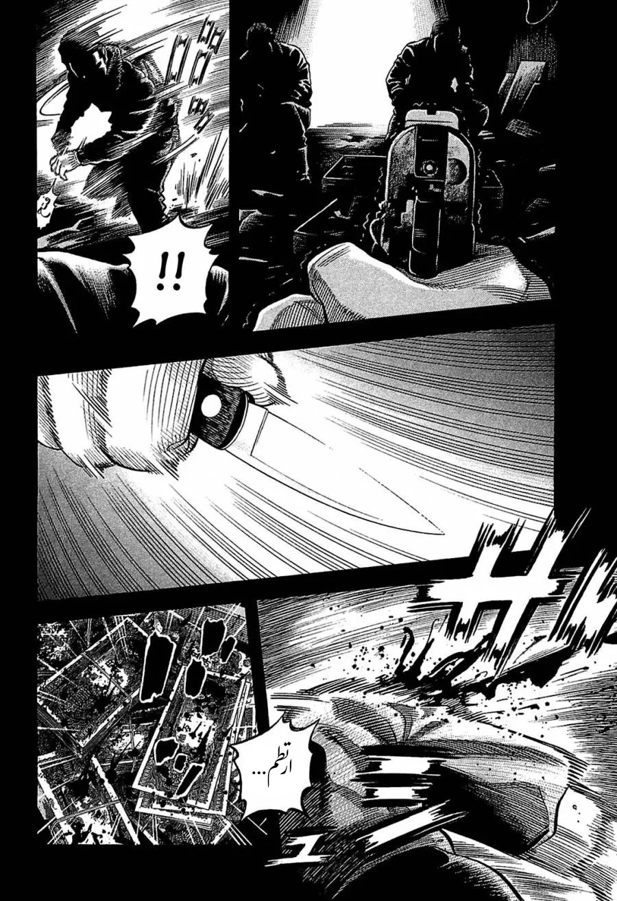 Read Montage AR Manga Online