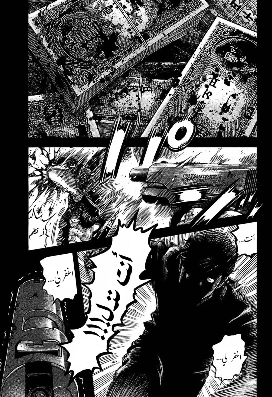 Read Montage AR Manga Online