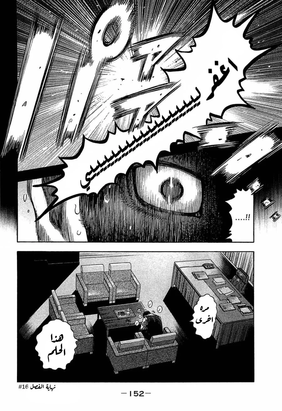Read Montage AR Manga Online