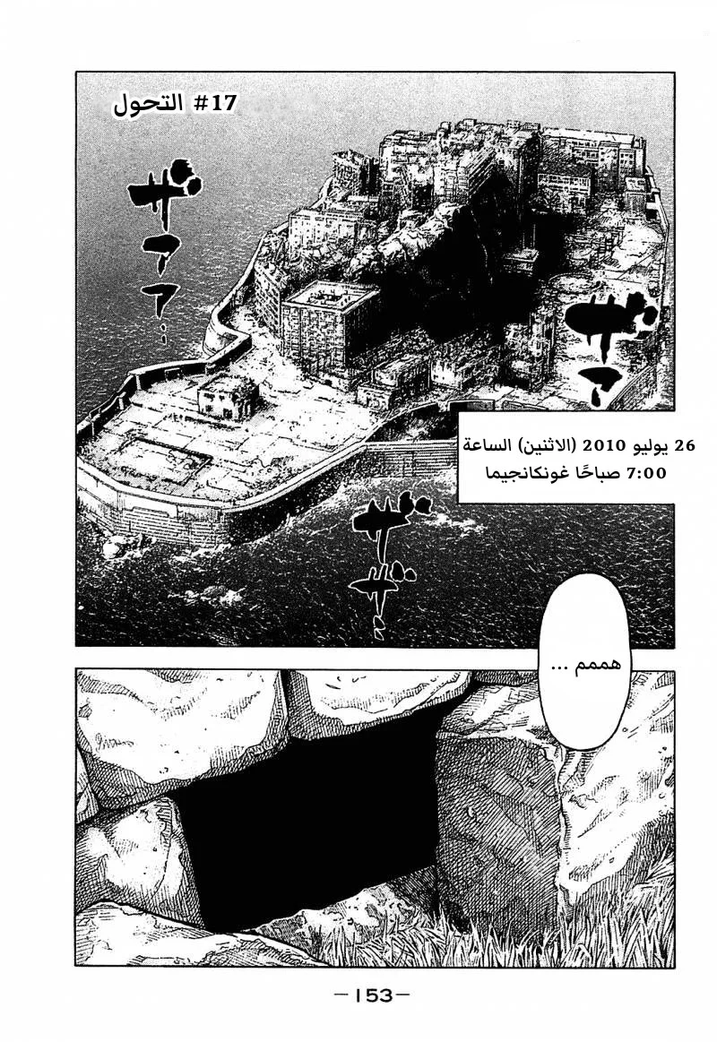 Read Montage AR Manga Online