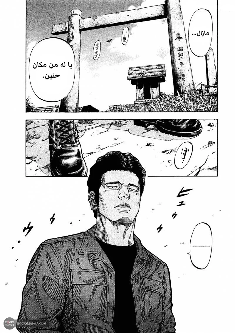 Read Montage AR Manga Online