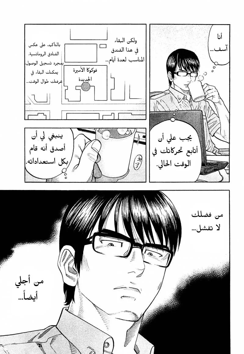 Read Montage AR Manga Online