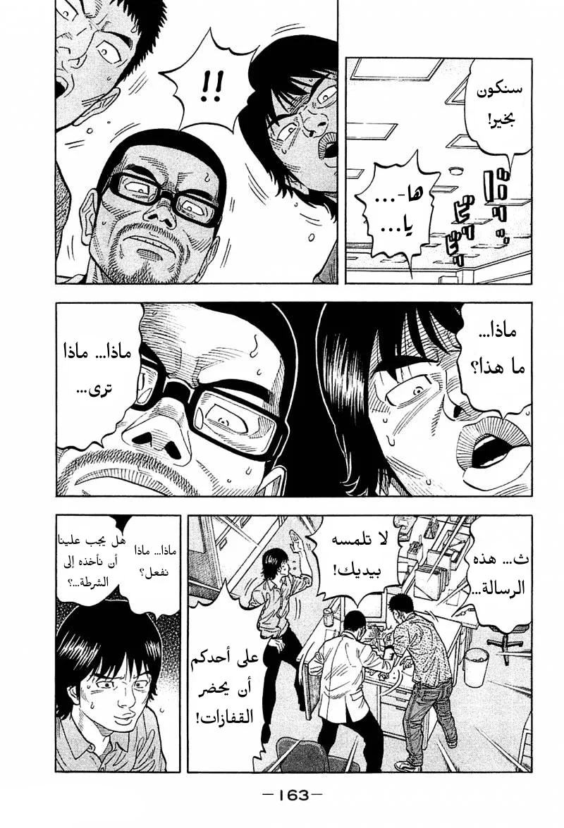 Read Montage AR Manga Online