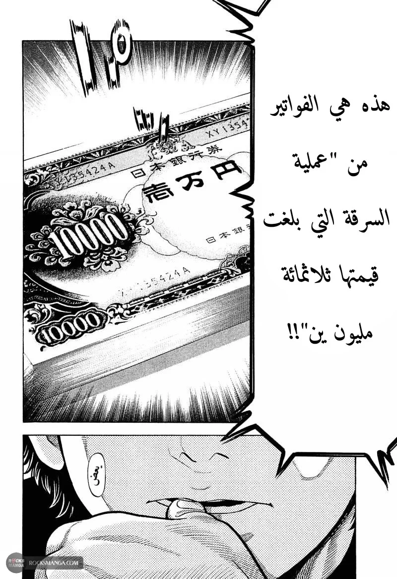 Read Montage AR Manga Online