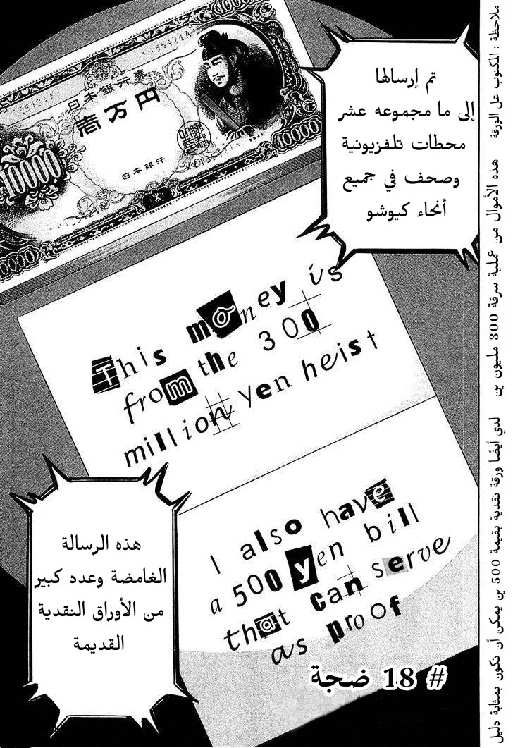 Read Montage AR Manga Online
