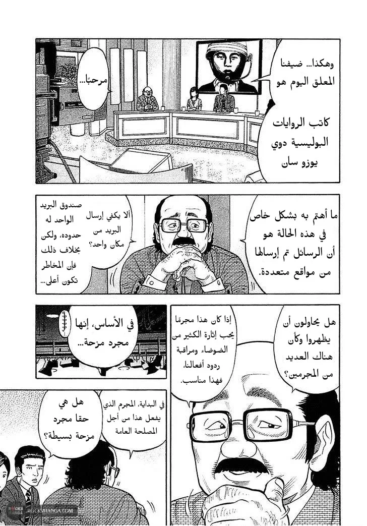 Read Montage AR Manga Online