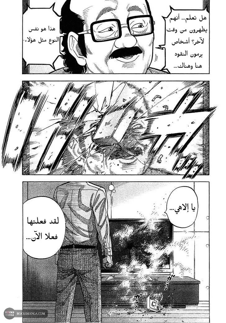 Read Montage AR Manga Online
