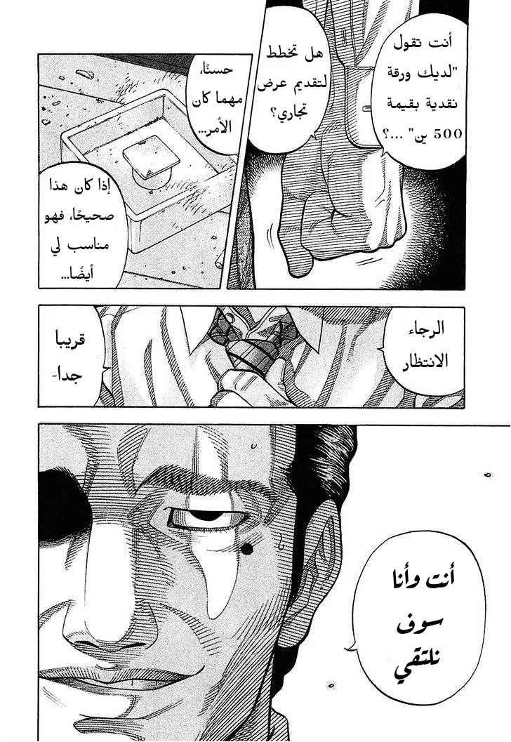 Read Montage AR Manga Online