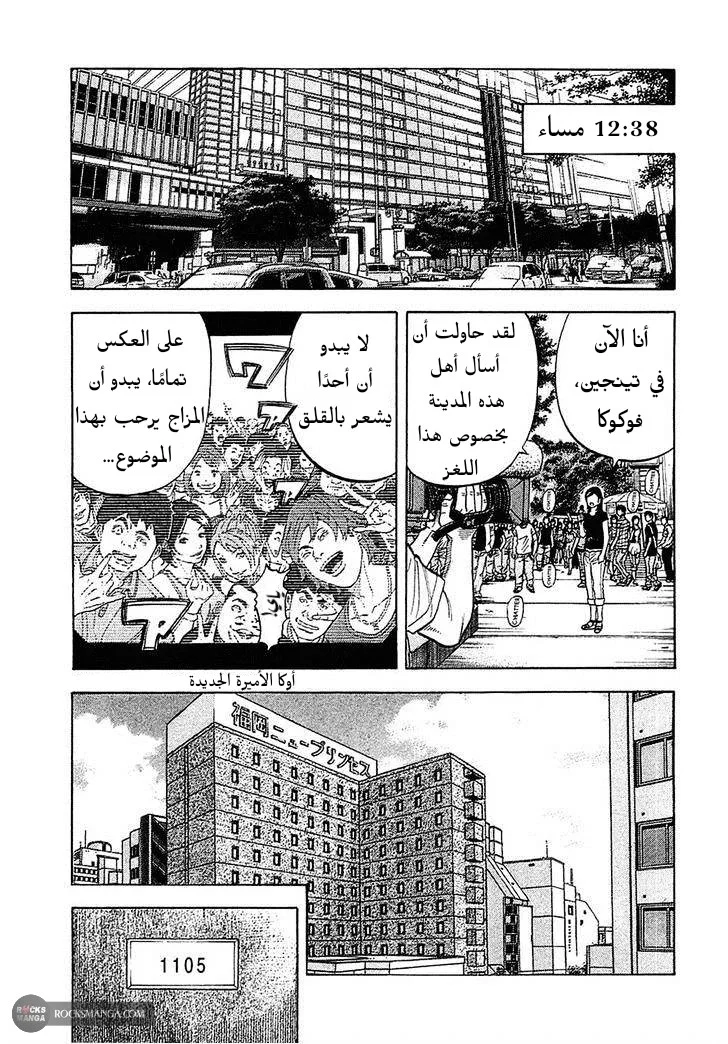 Read Montage AR Manga Online