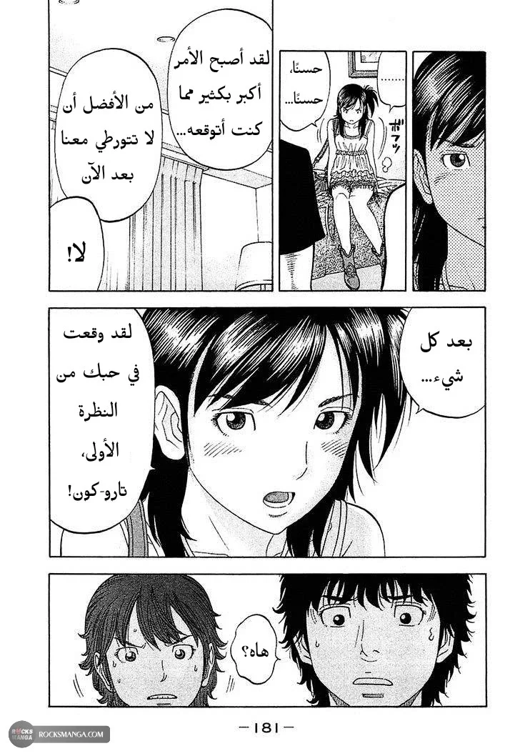 Read Montage AR Manga Online