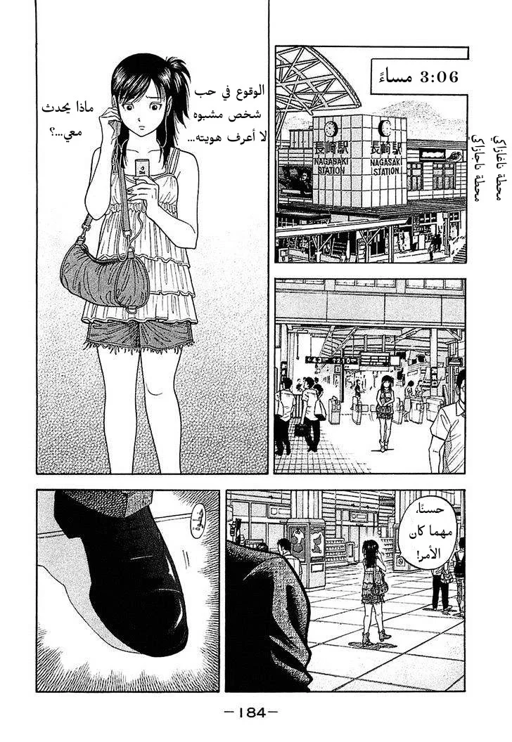 Read Montage AR Manga Online