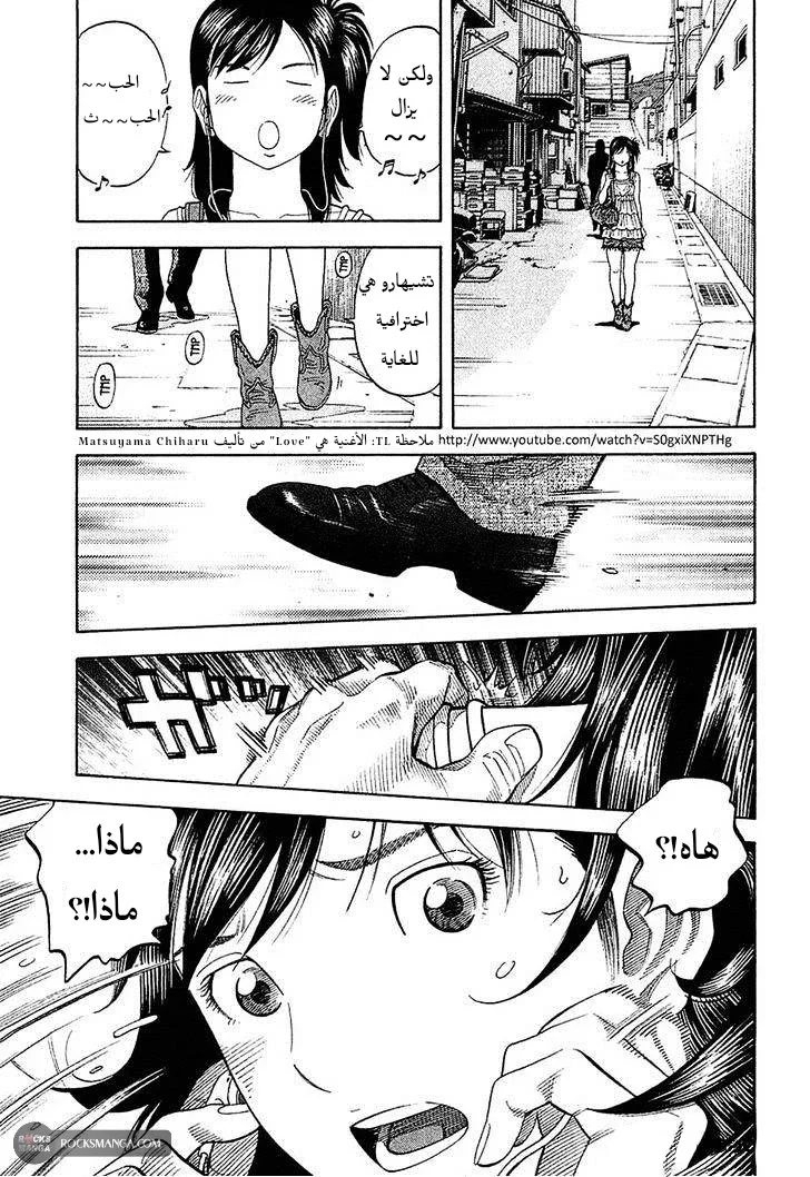 Read Montage AR Manga Online