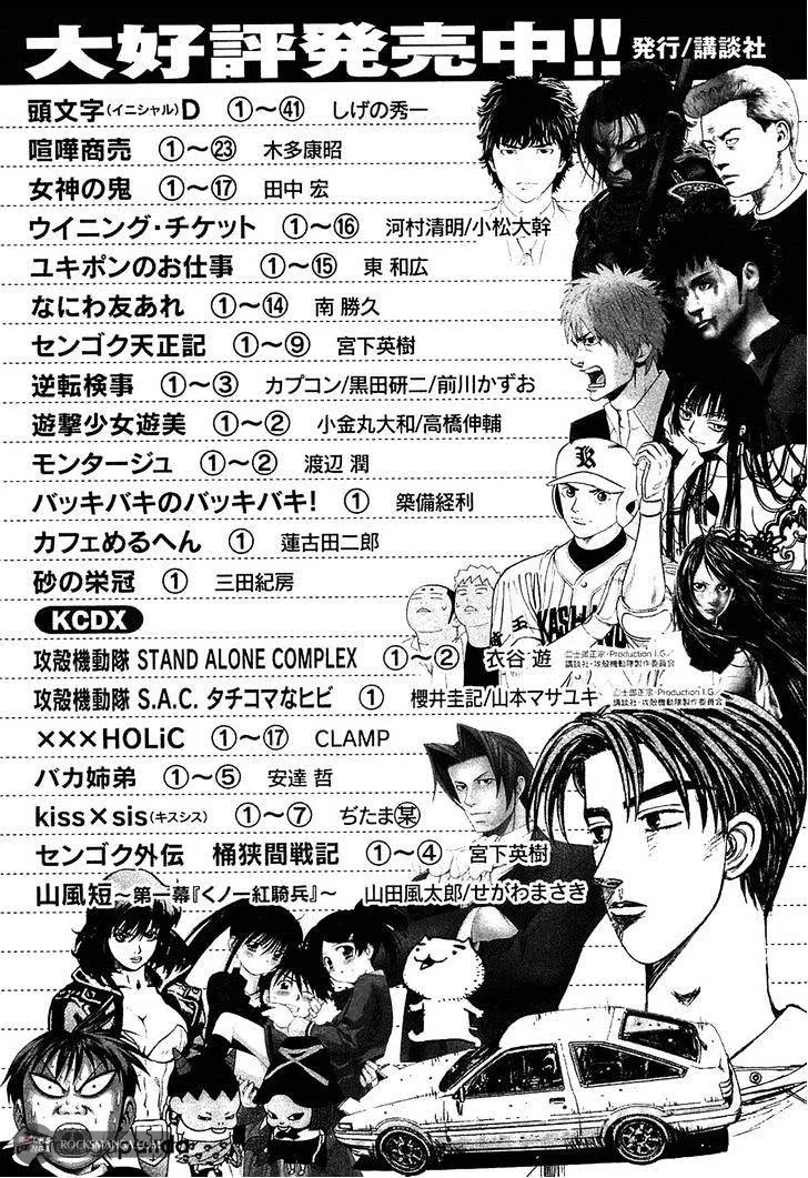 Read Montage AR Manga Online