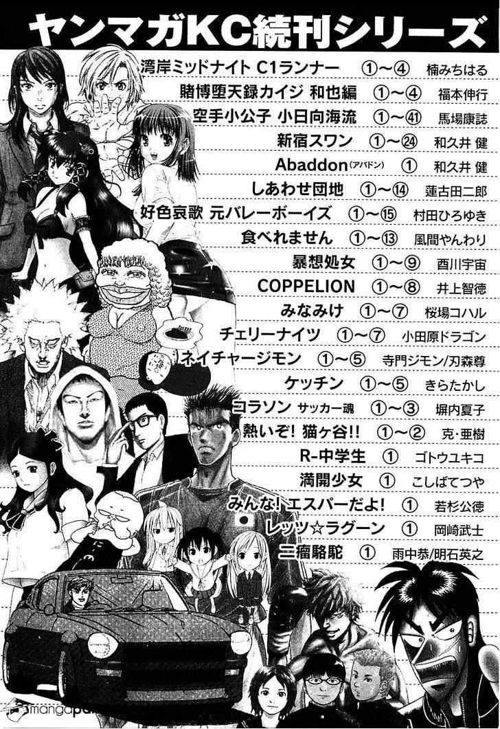 Read Montage AR Manga Online