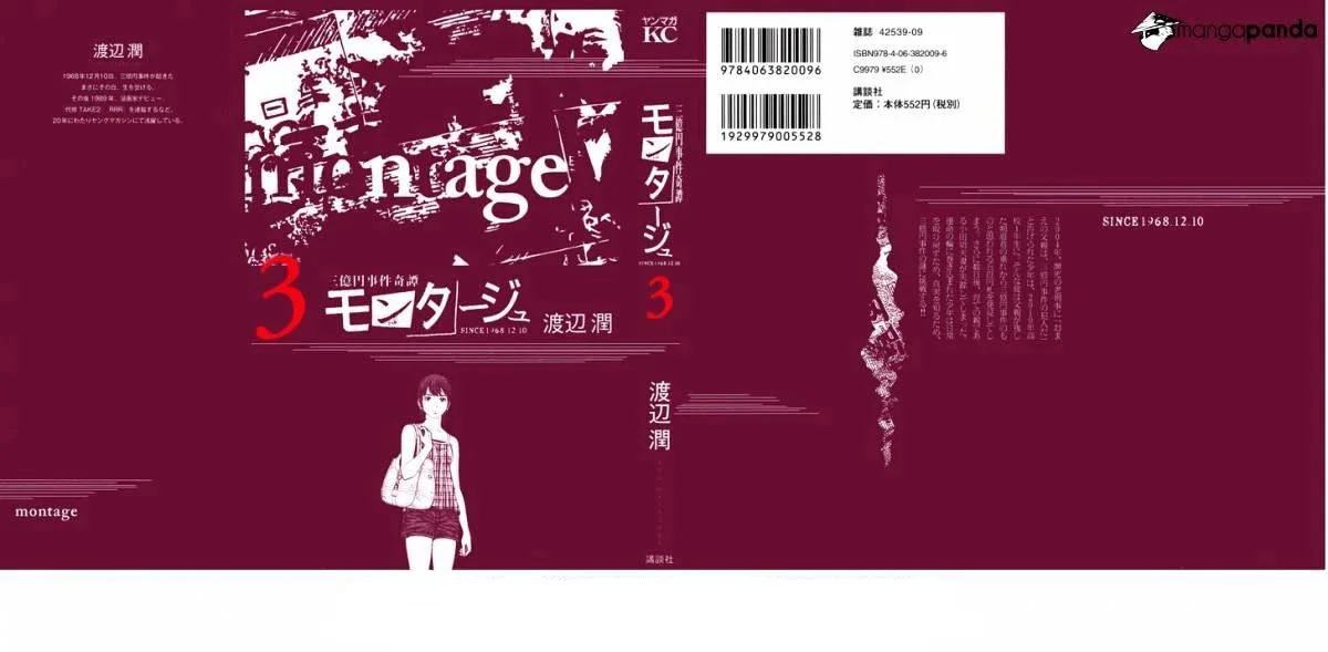 Read Montage AR Manga Online
