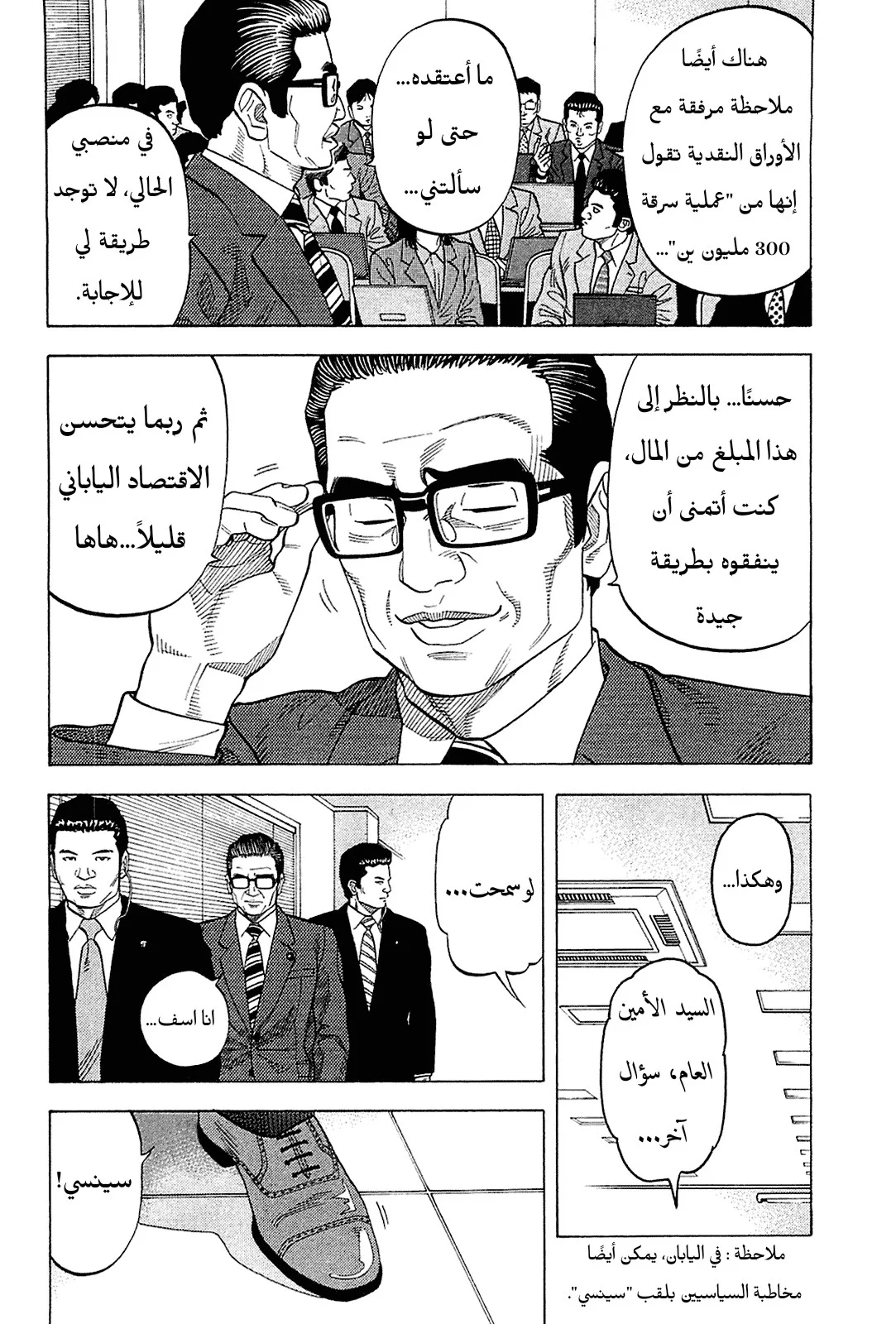 Read Montage AR Manga Online