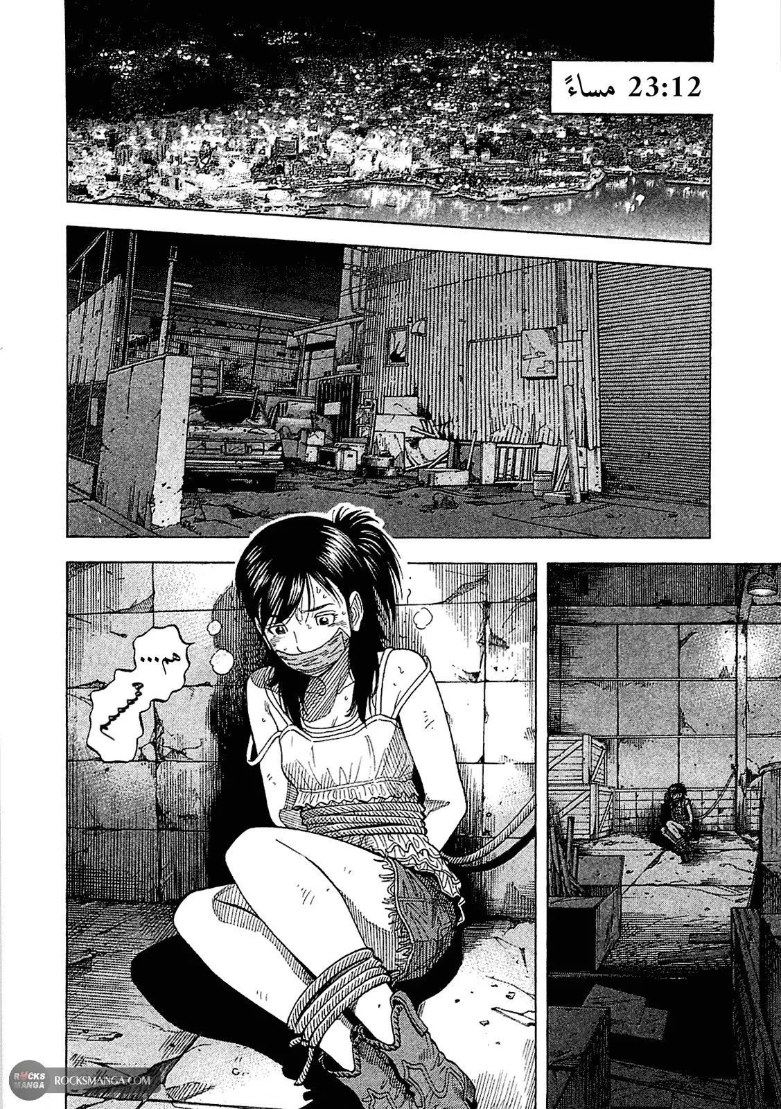 Read Montage AR Manga Online