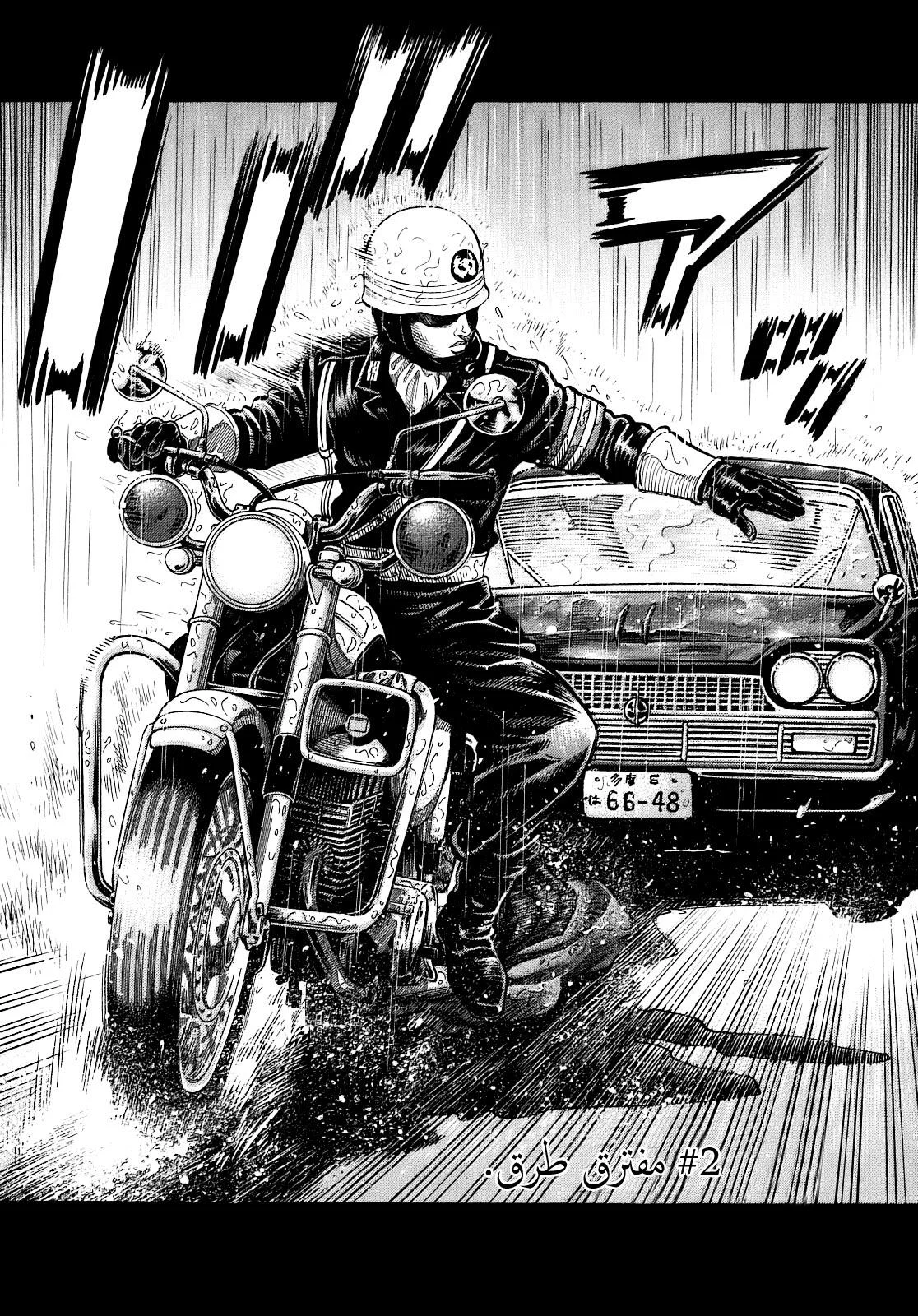 Read Montage AR Manga Online