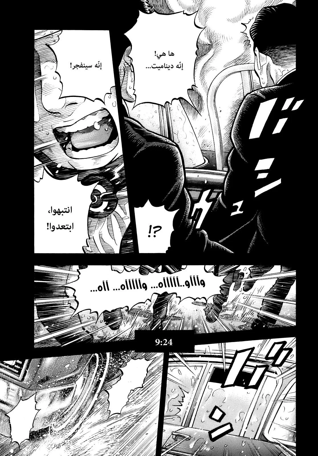 Read Montage AR Manga Online