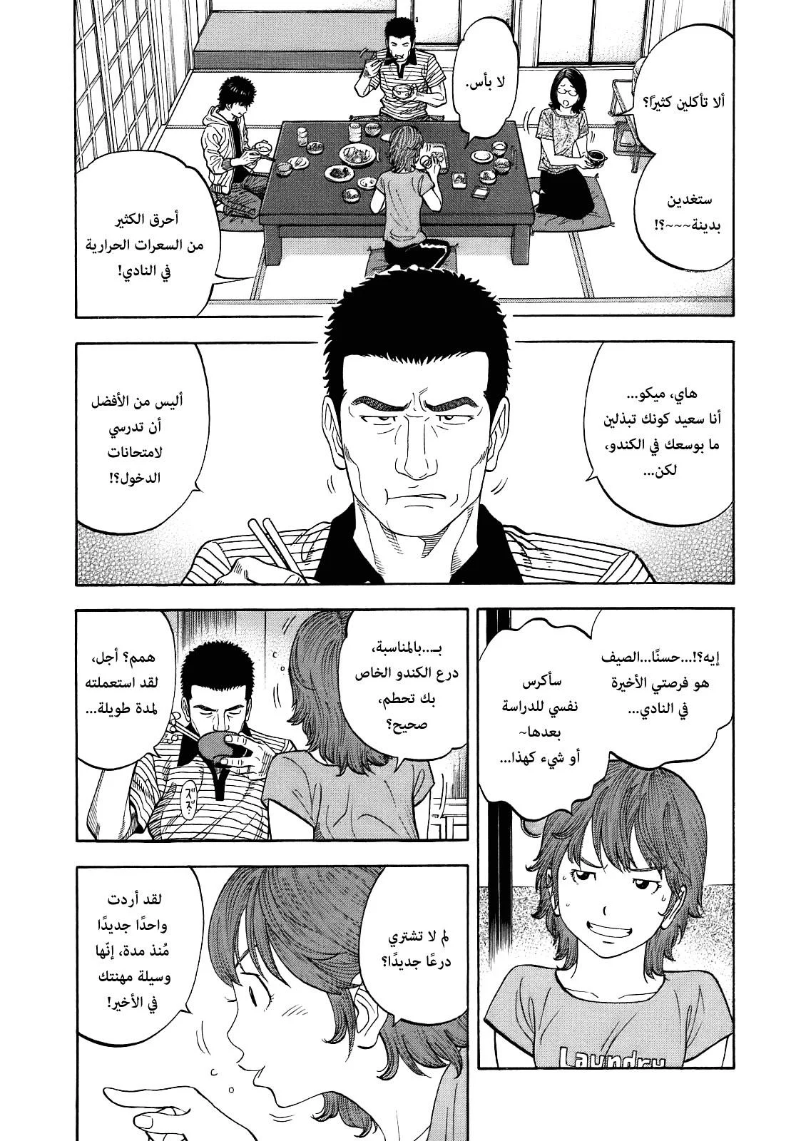 Read Montage AR Manga Online