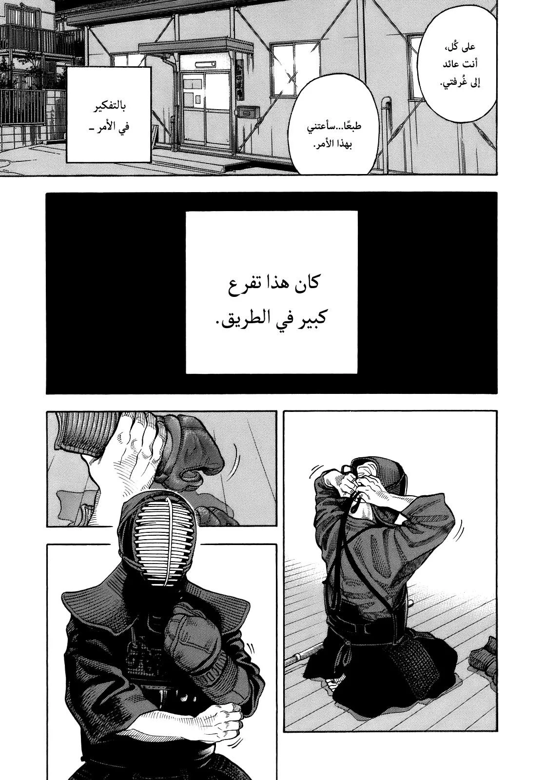 Read Montage AR Manga Online