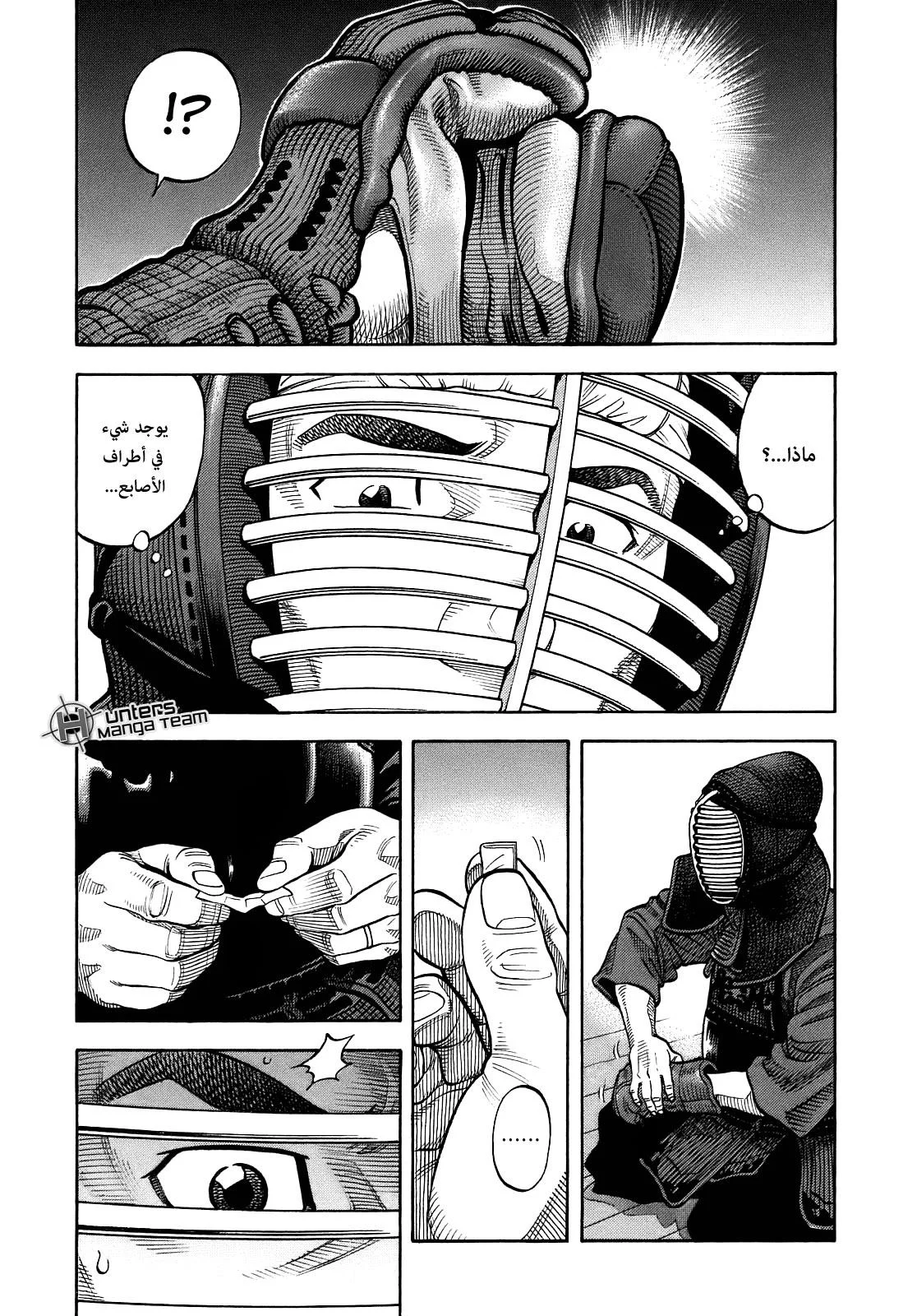 Read Montage AR Manga Online