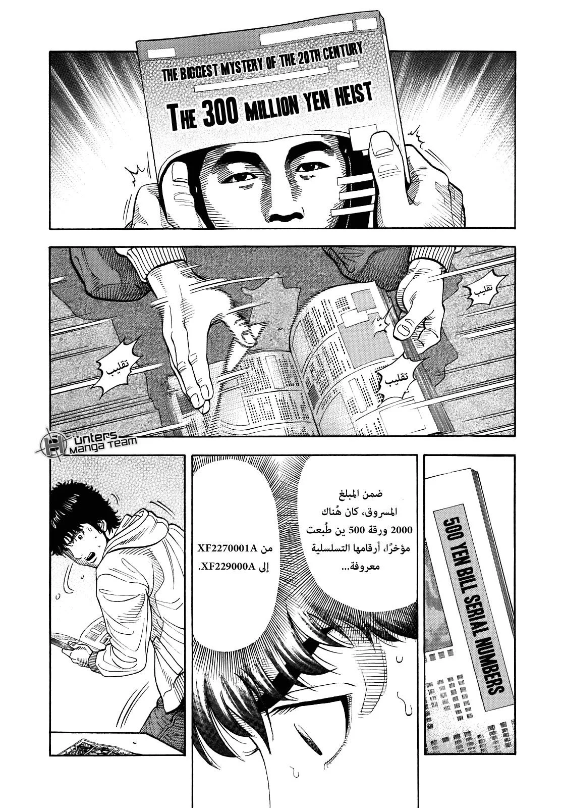 Read Montage AR Manga Online