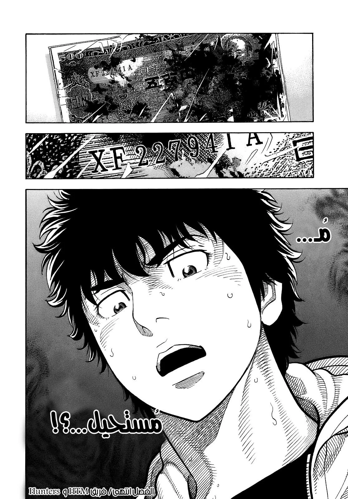Read Montage AR Manga Online