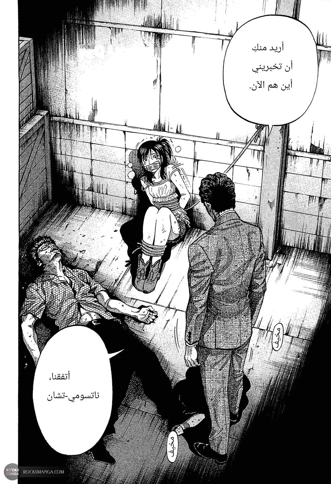 Read Montage AR Manga Online