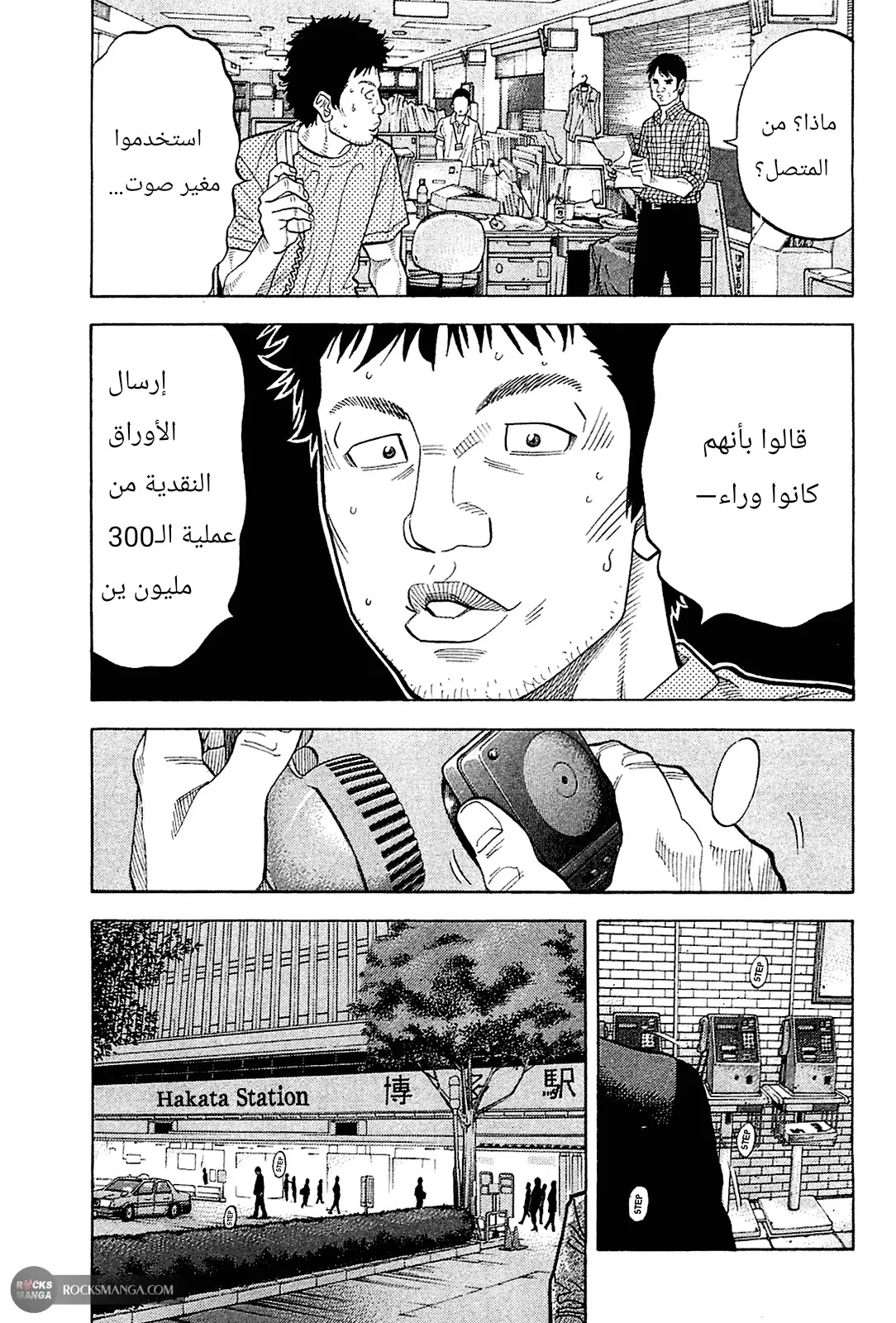 Read Montage AR Manga Online