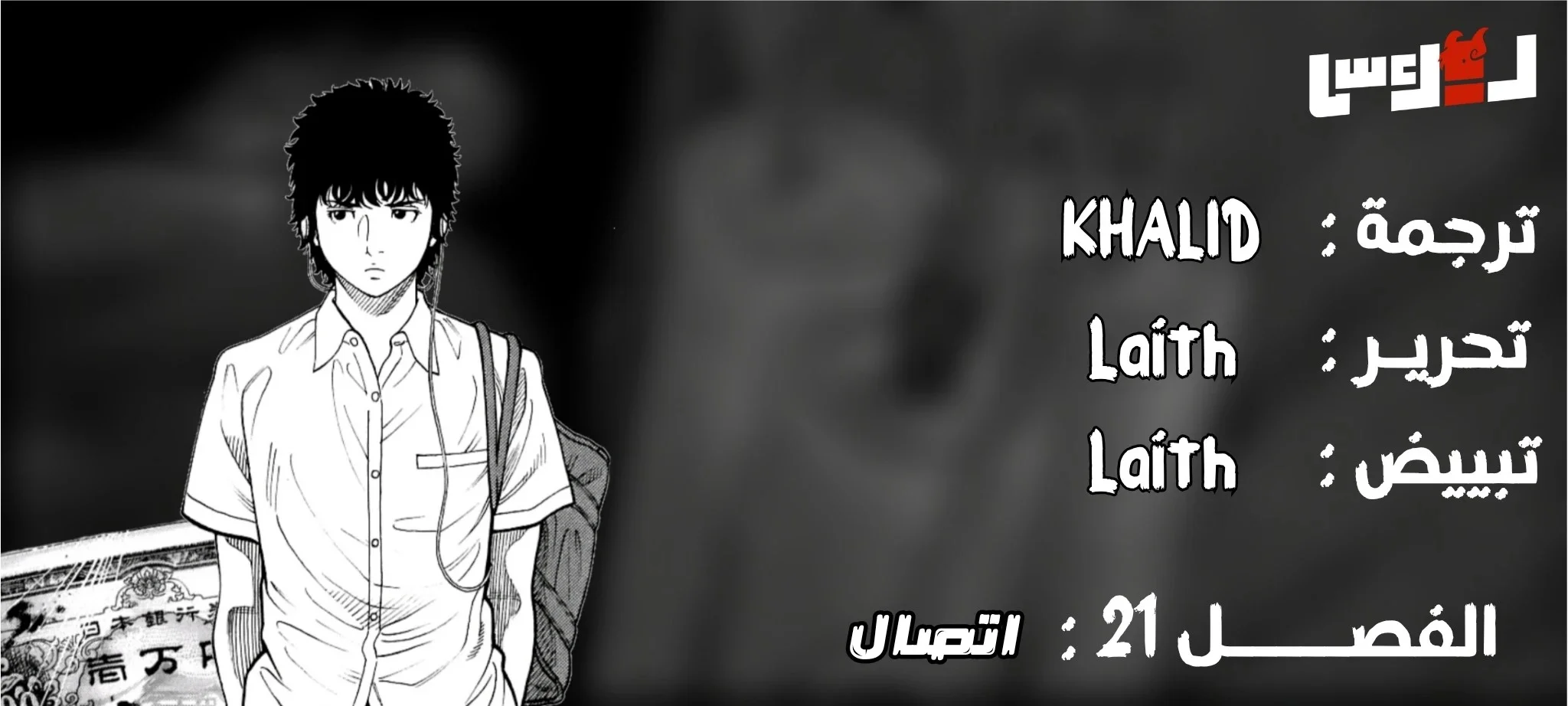 Read Montage AR Manga Online