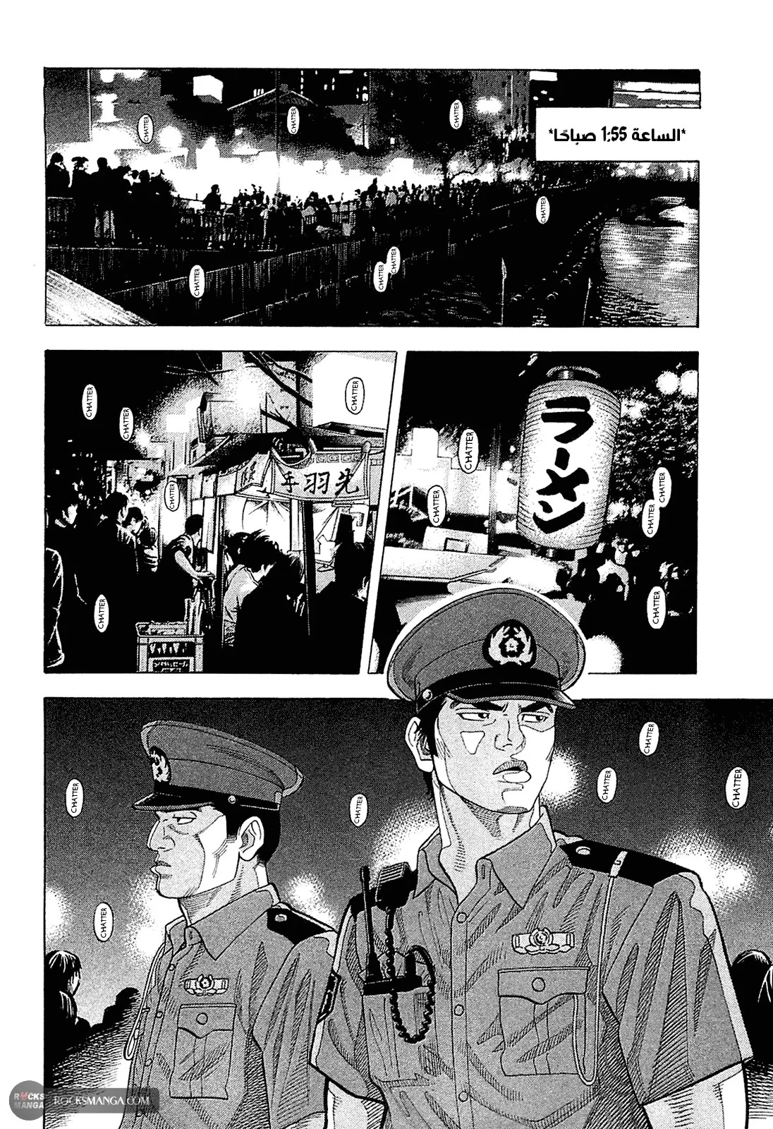 Read Montage AR Manga Online