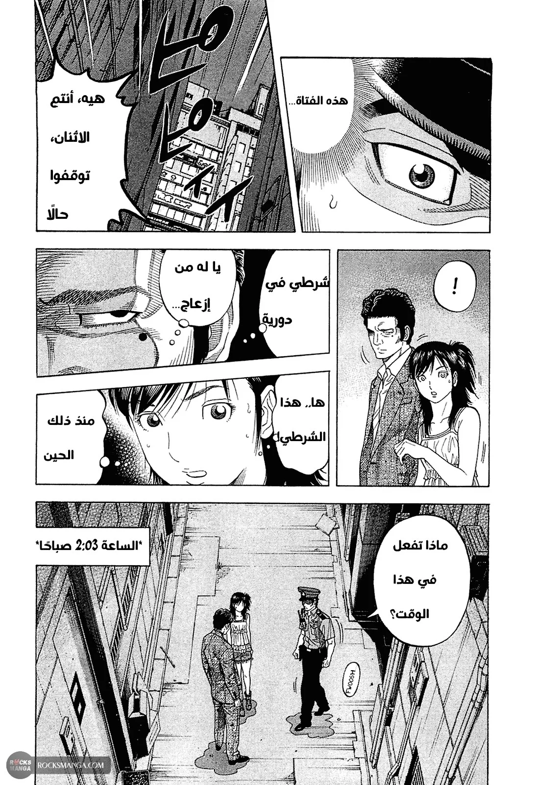 Read Montage AR Manga Online