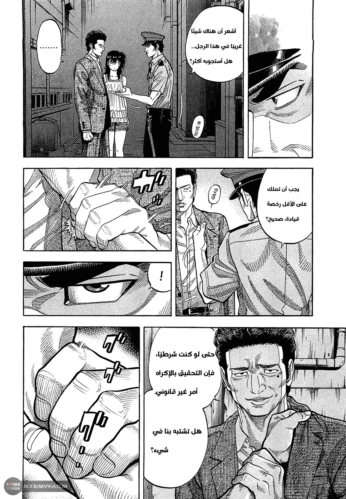 Read Montage AR Manga Online