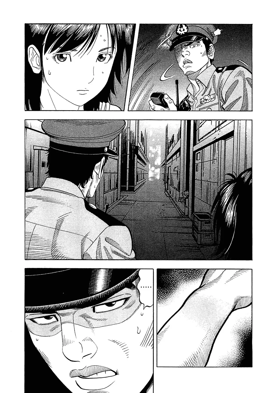 Read Montage AR Manga Online