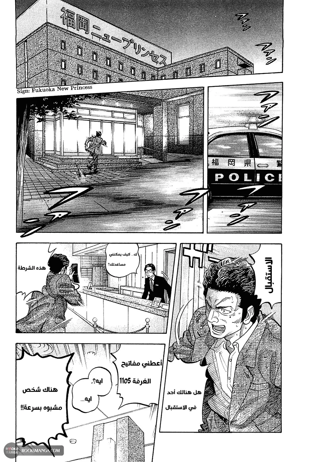 Read Montage AR Manga Online
