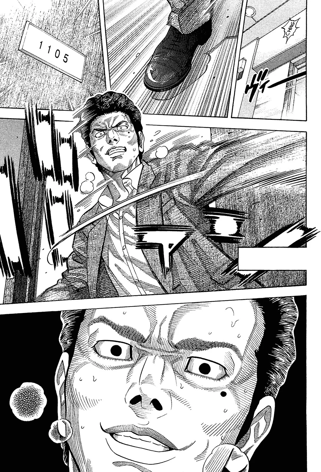 Read Montage AR Manga Online