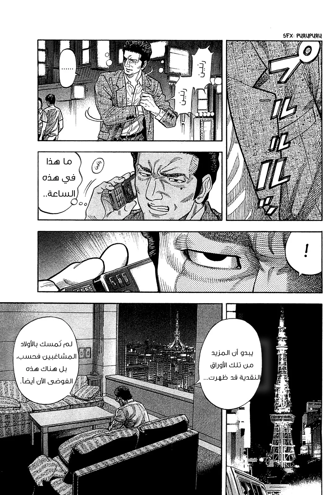Read Montage AR Manga Online