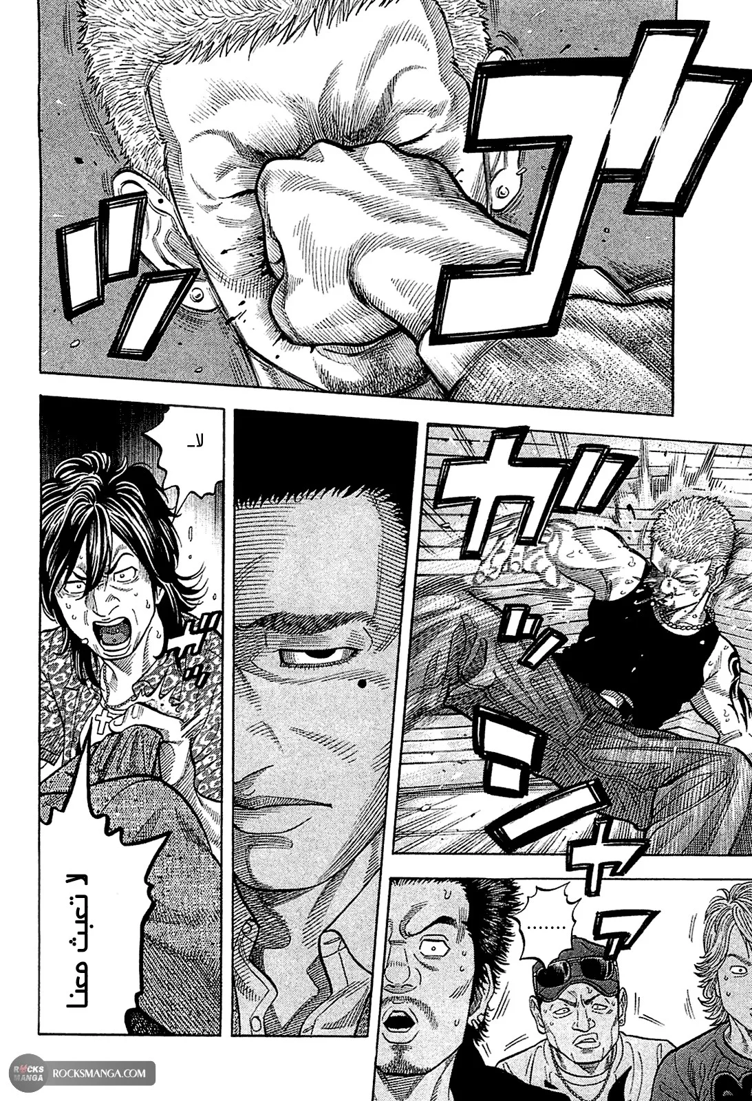 Read Montage AR Manga Online