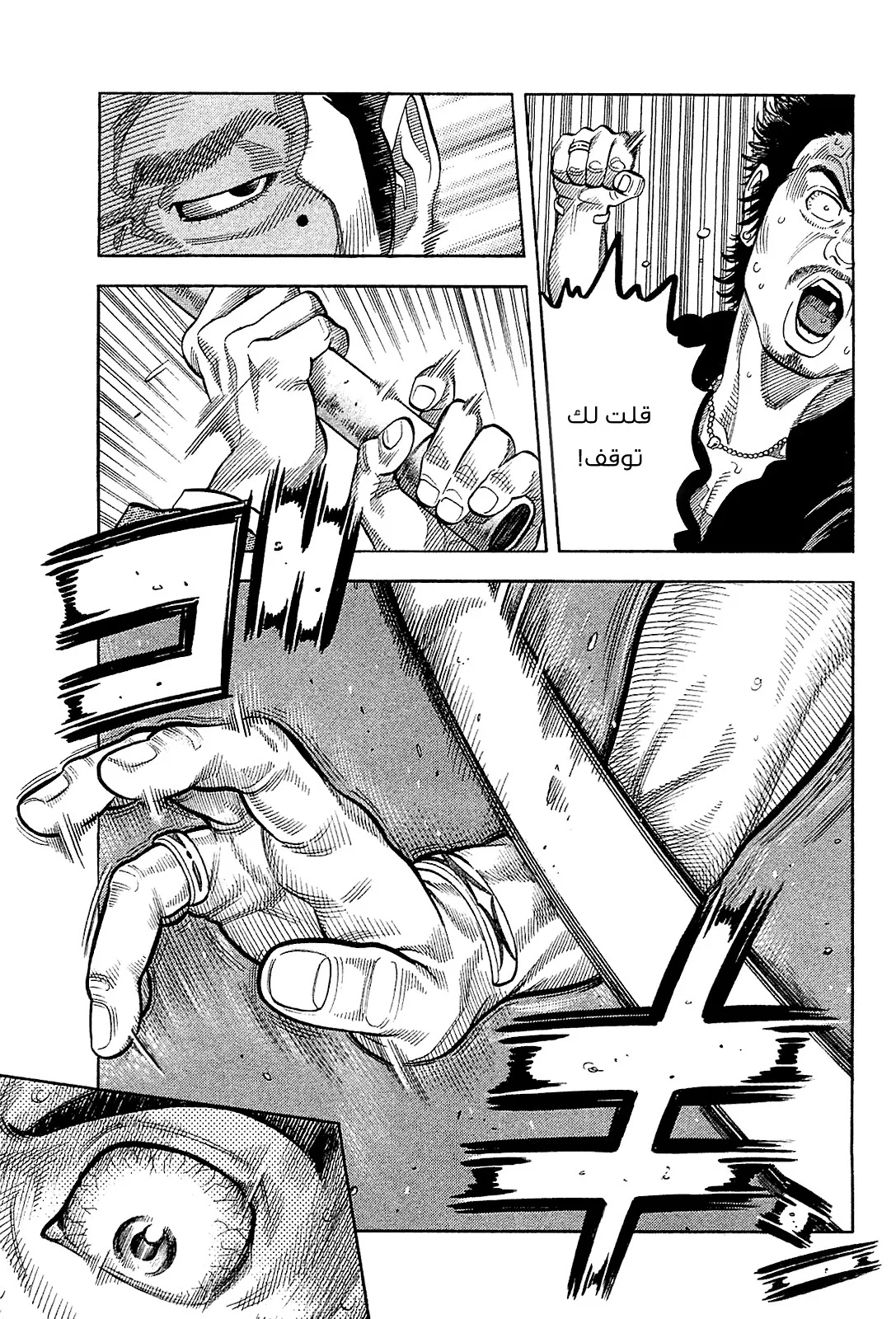 Read Montage AR Manga Online