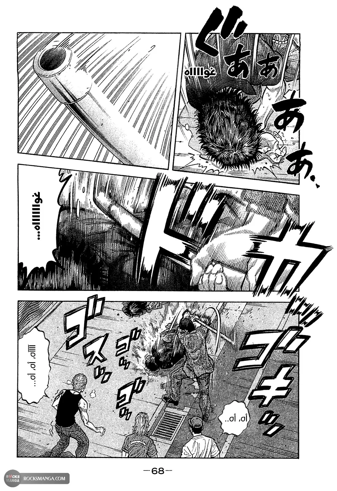 Read Montage AR Manga Online