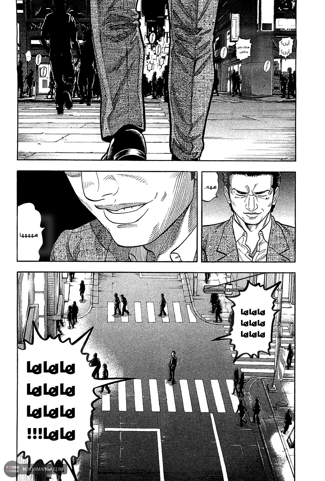 Read Montage AR Manga Online