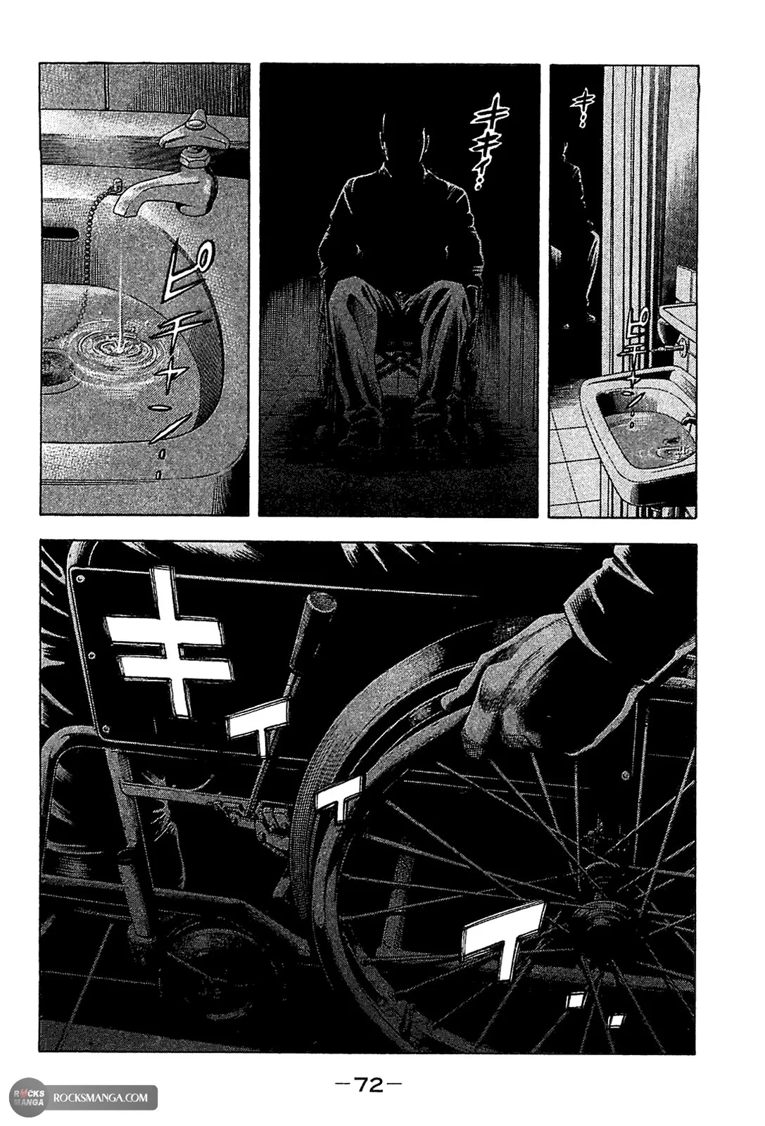 Read Montage AR Manga Online