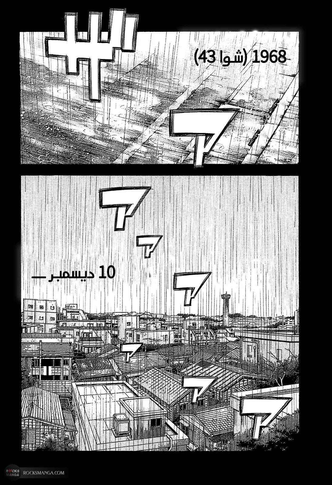 Read Montage AR Manga Online