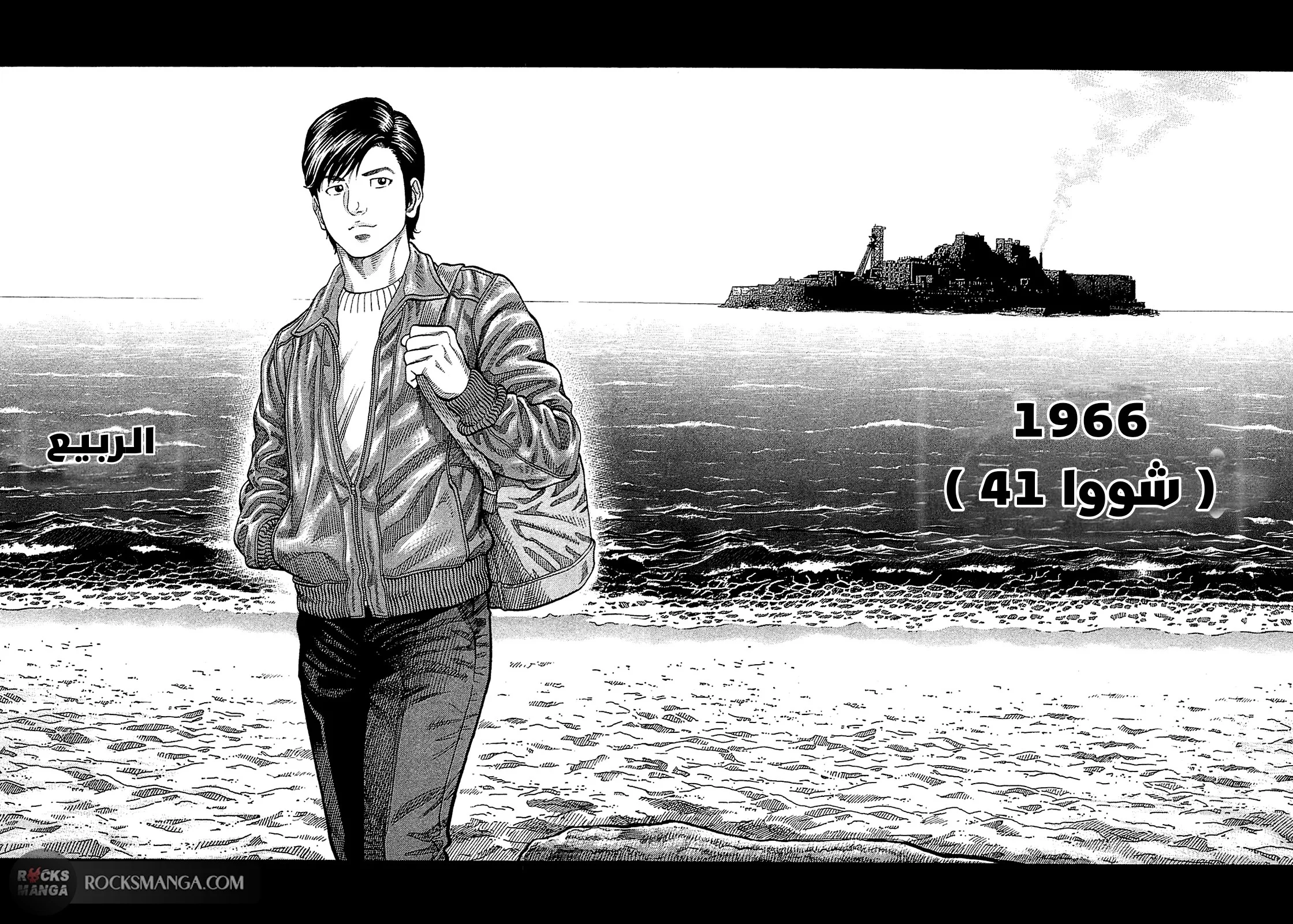 Read Montage AR Manga Online